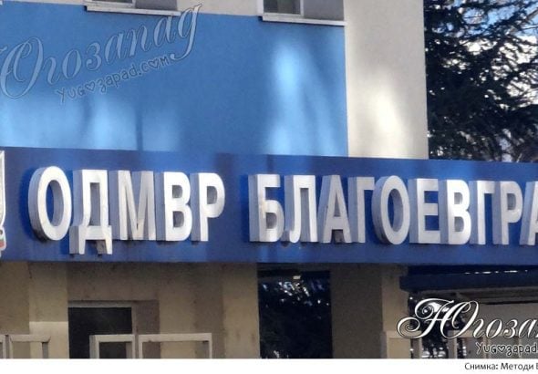 MVR