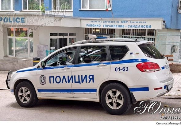 Police
