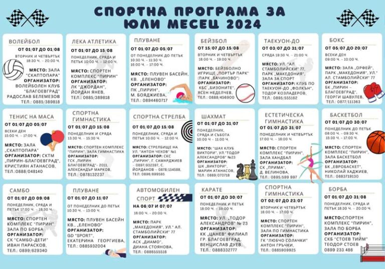 Sport