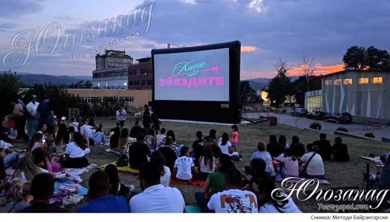 Liatno Kino
