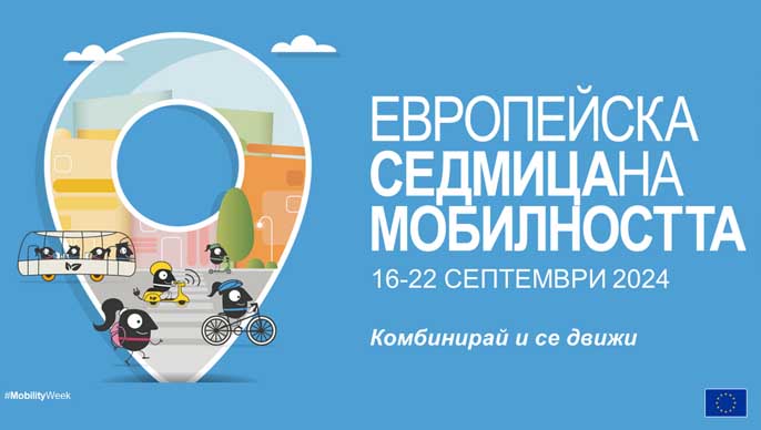 Mobilnost