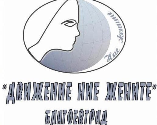 Nie-zhenite