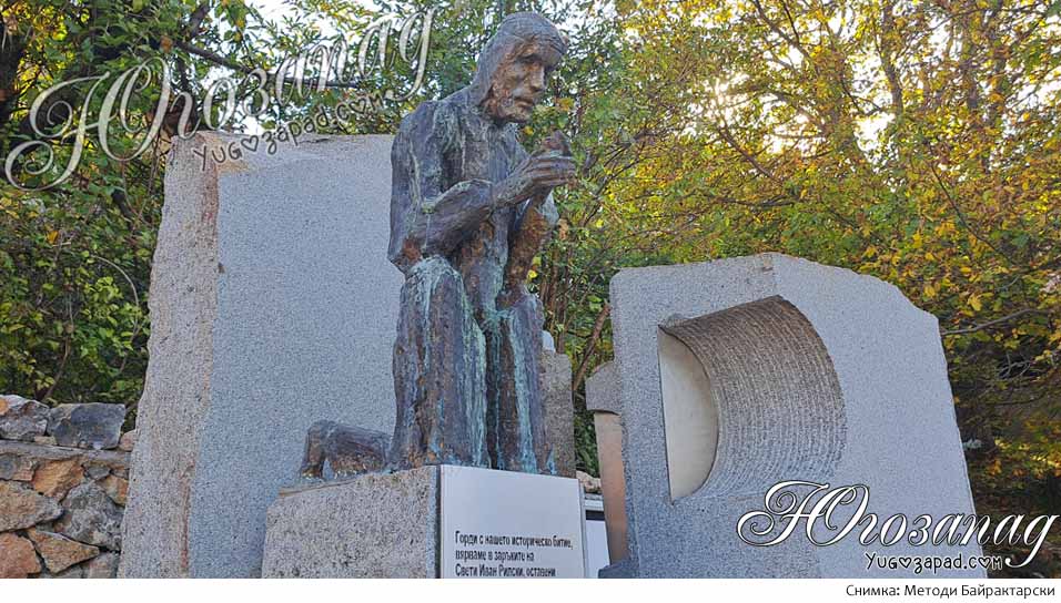 Откриха нова композиция на св. Иван Рилски в родното му село Скрино