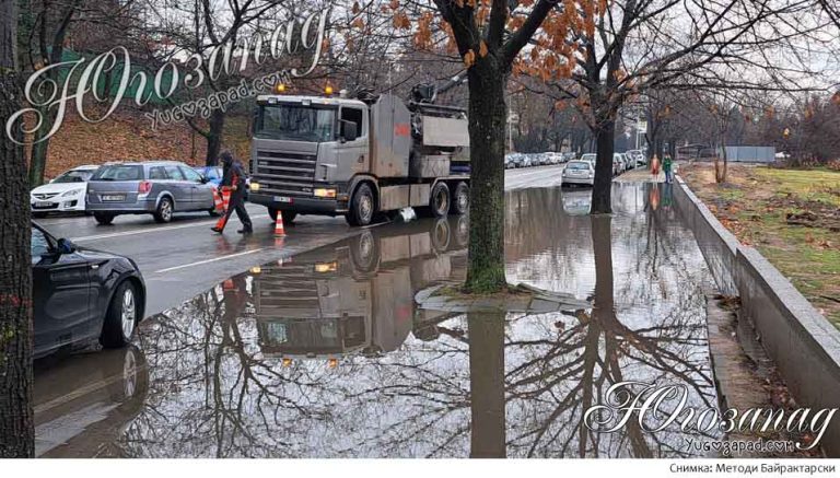 Navodnenie Blagoevgrad
