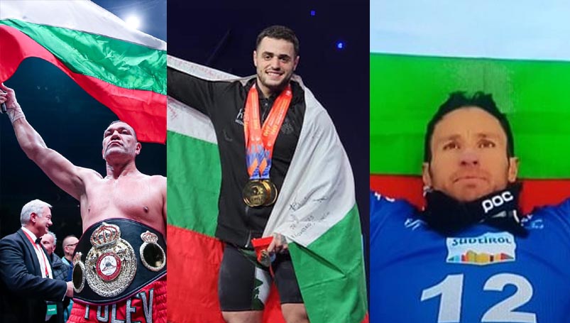 Pulev - Nasar - Iankov
