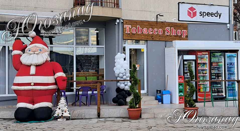 Tobacco Shop - Strumsko