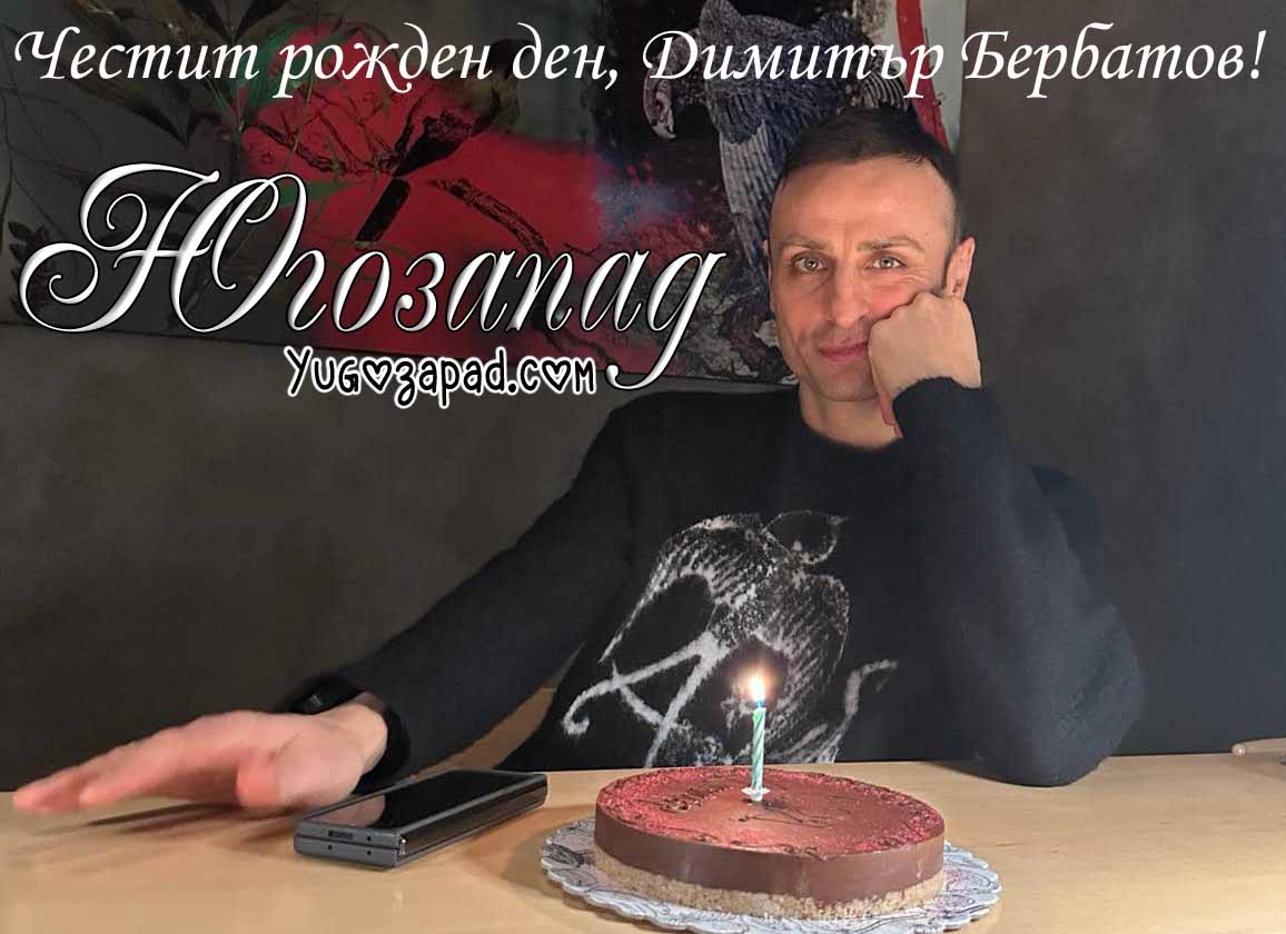 CHRD - Berbatov