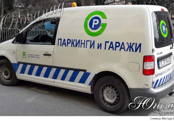 Parkingi i Garaji