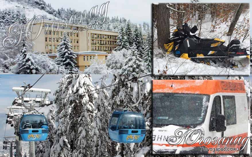 Bansko incident