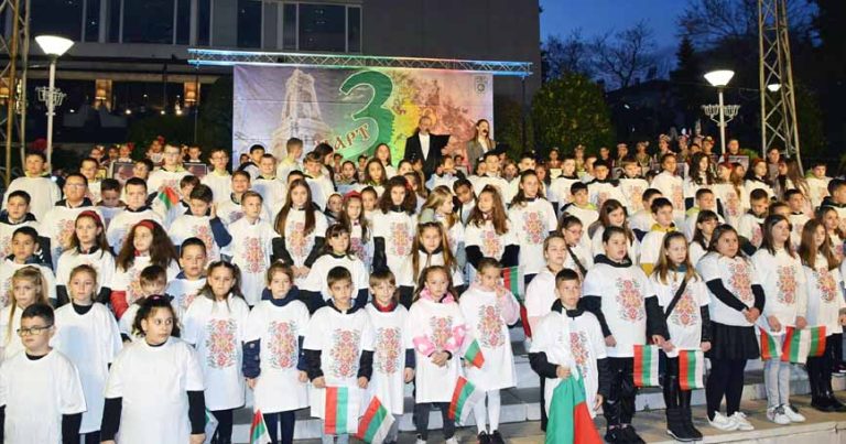 3 Mart San