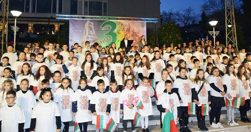 3 Mart San