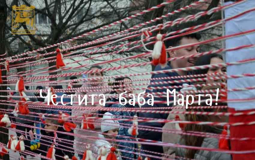 Baba Marta - Bl