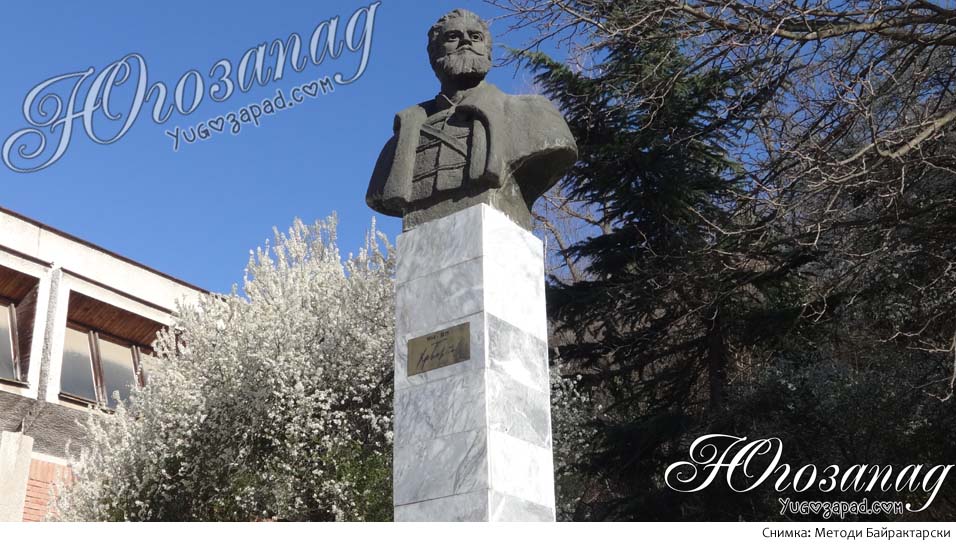 Бюст-паметника на Христо Ботев - Благоевград