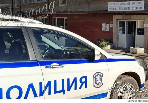 Police - Dupnica