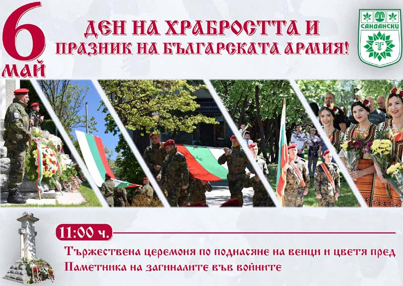 6 mai San