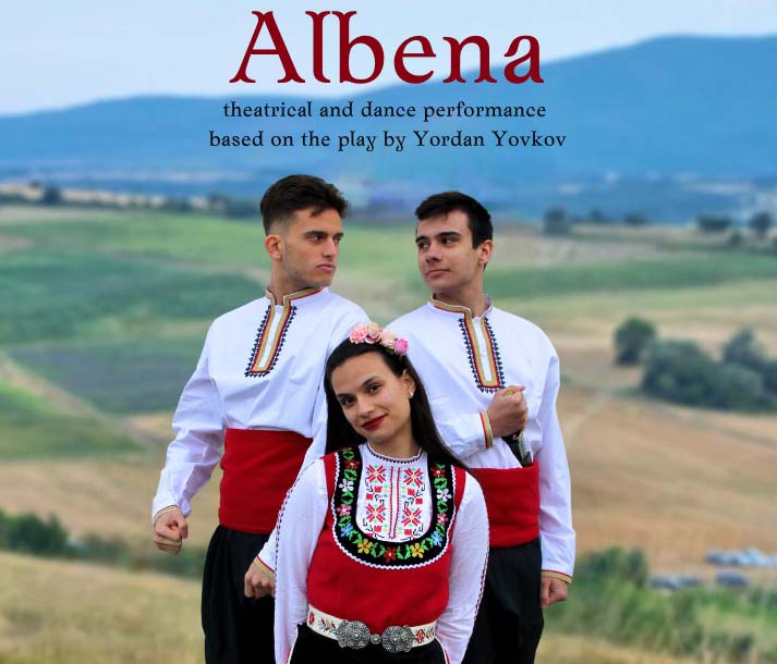 Albena AUB