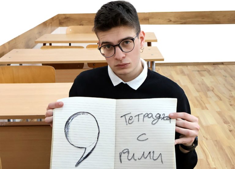 Ice G - Tetradka s rimi - NEW VIDEO
