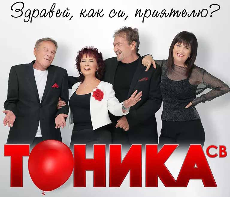 Tonika