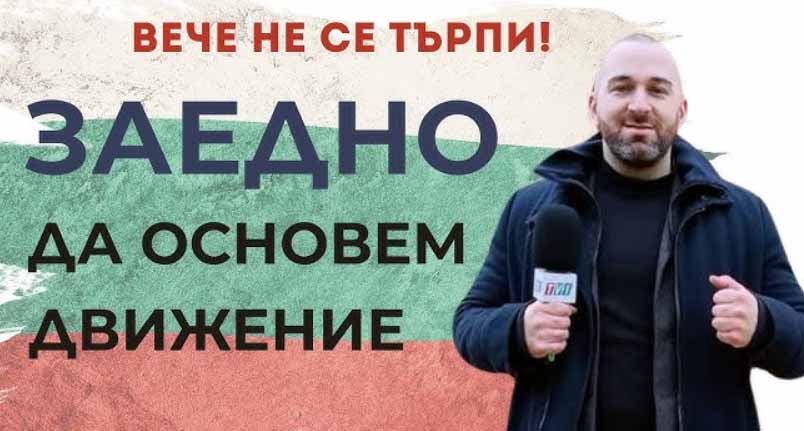 Bobi Vaklinov
