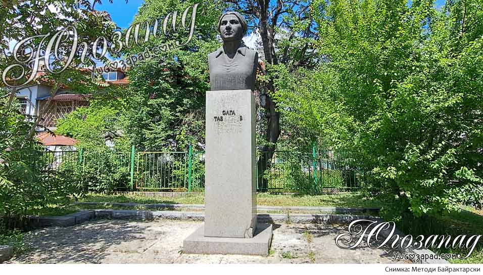 Olga Stoianova