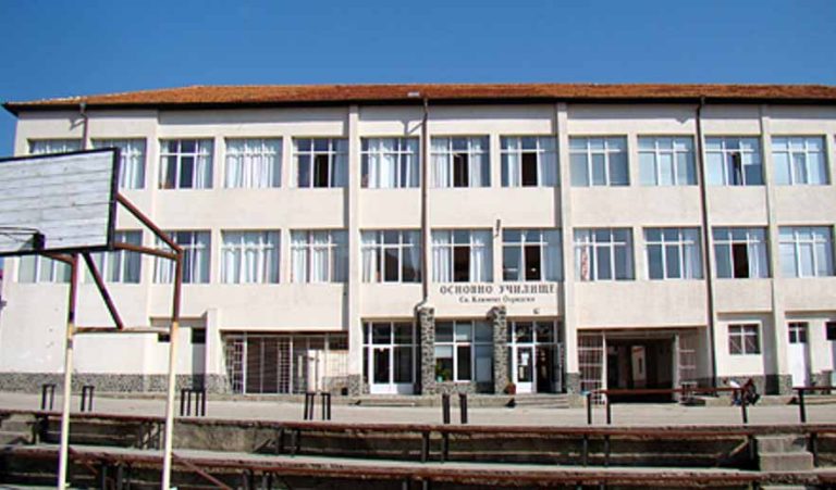 Uchilishte Dobrinishte