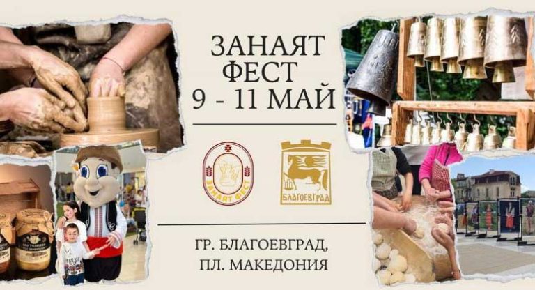 Znania fest