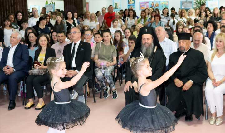 Bog e liubov