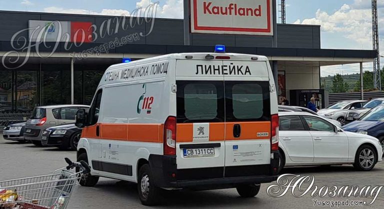 Kaufland 2