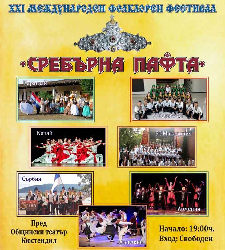 Fest KN