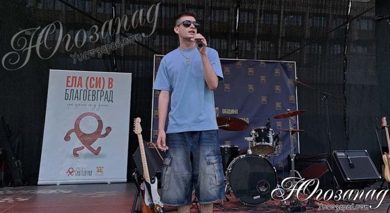 Ice G - 19 07 2025 Blagoevgrad LIVE