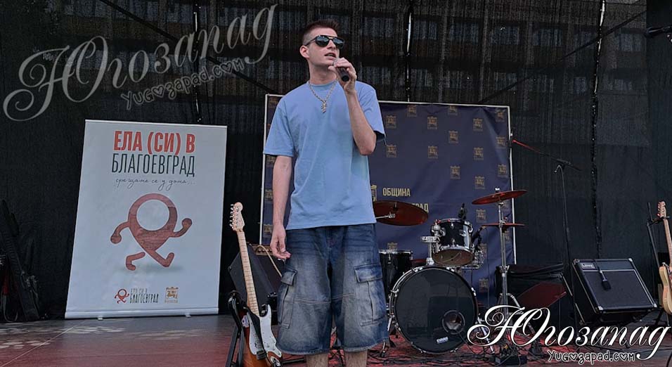 Ice G - 19 07 2025 Blagoevgrad LIVE