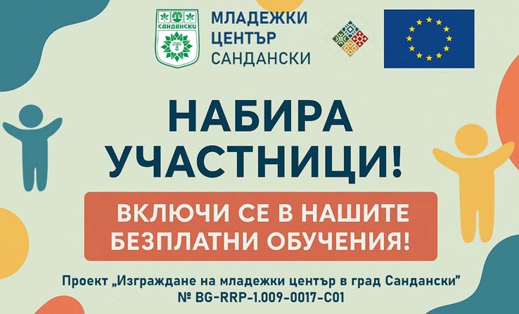 Ml Centar