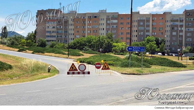 Remont Bl