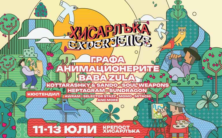 Xisarlaka Experience