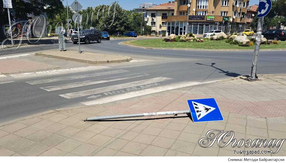 Znak