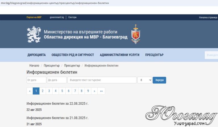 MVR