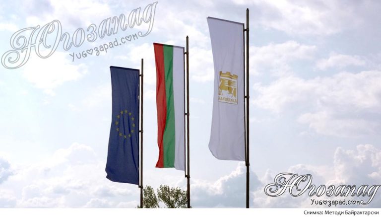 Znamena - Bl