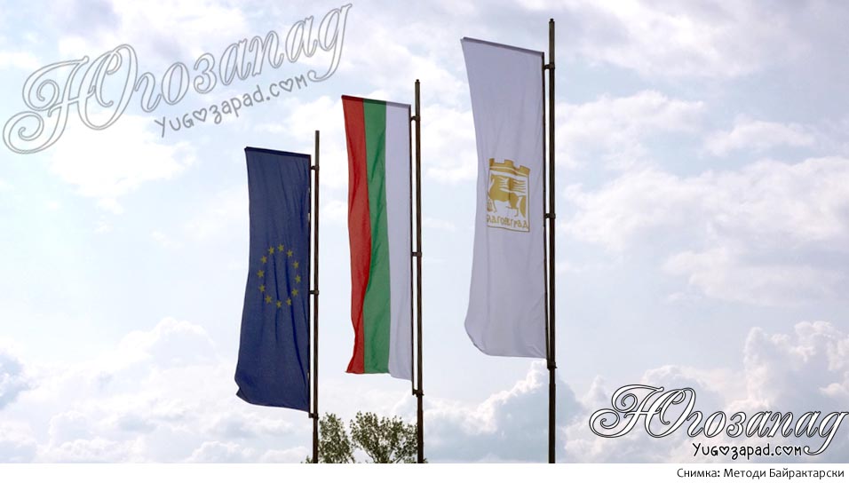 Znamena - Bl