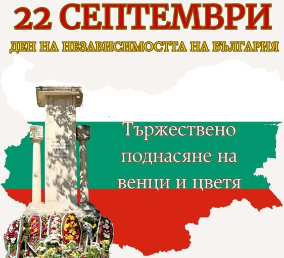 22 sep
