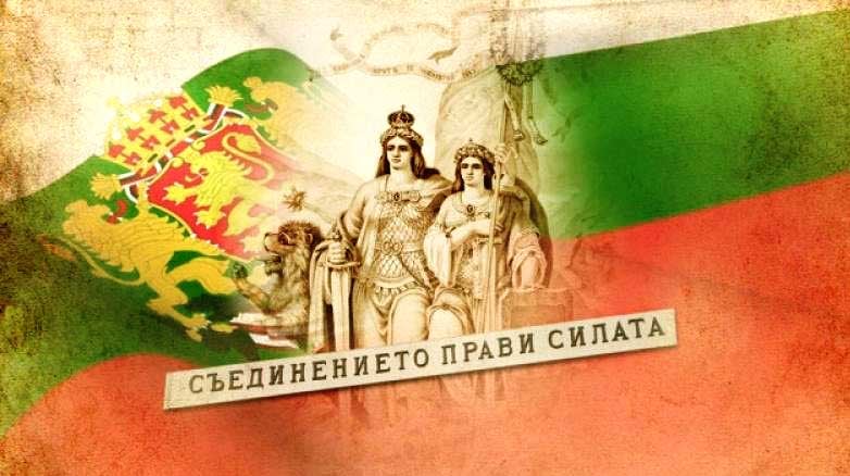 6 Septrmvri
