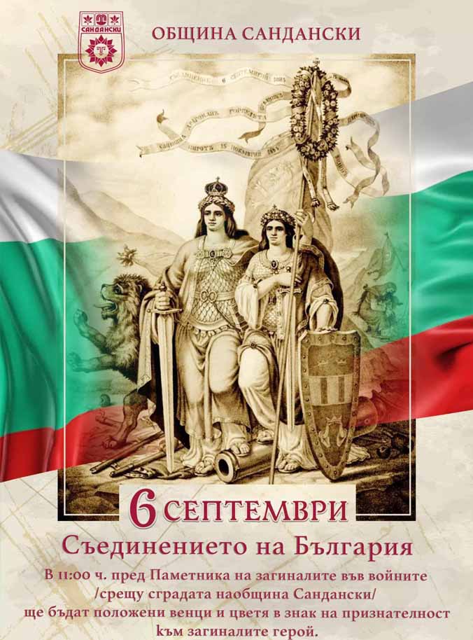 6 sep Sa