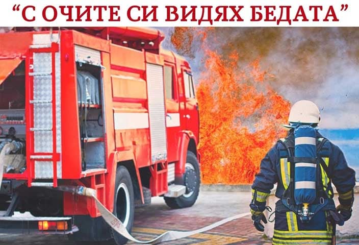 Izlojba Dupnica