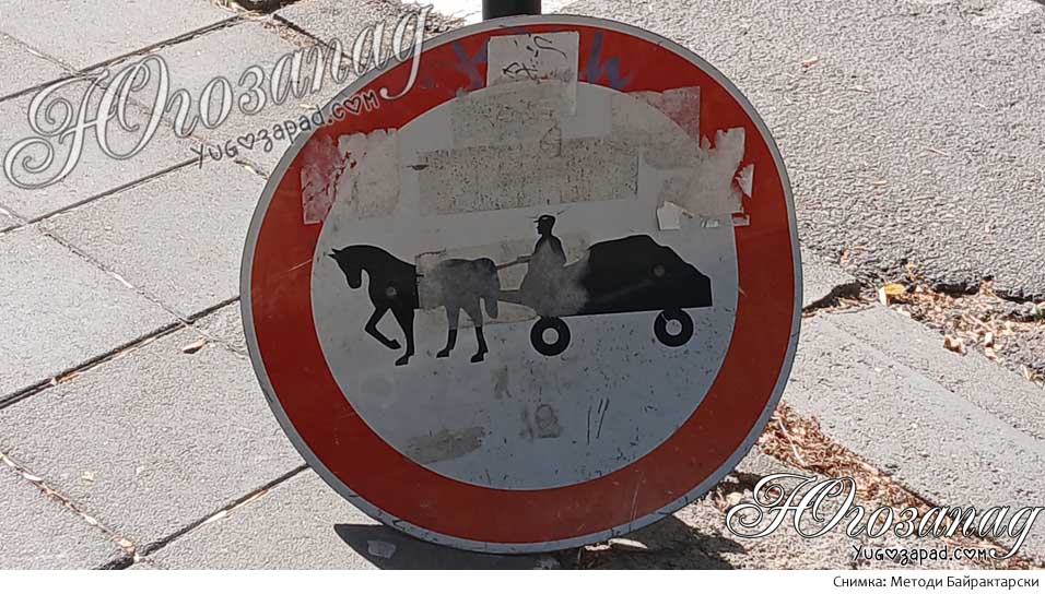 Karuci znak 2