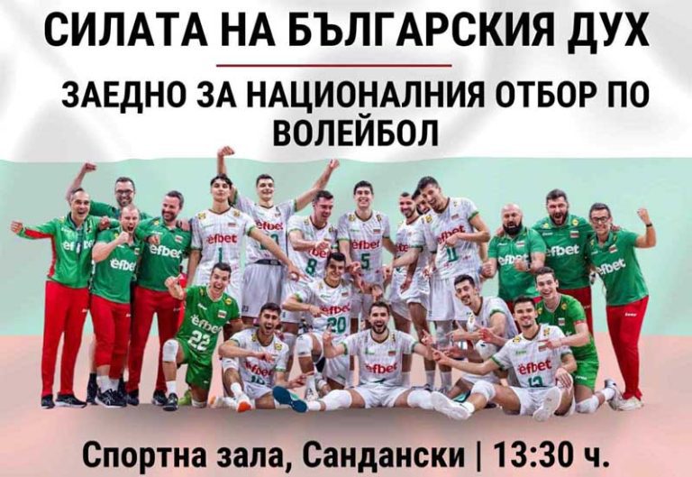 Vbol