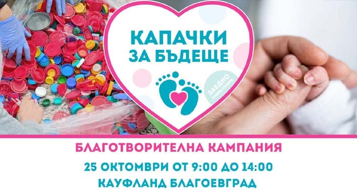 Kapachki