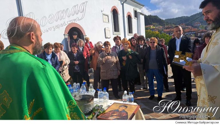 Skrebatno