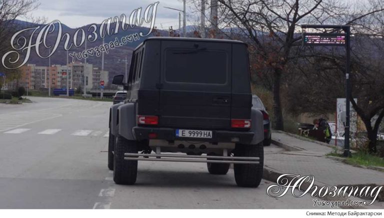 G Class 2