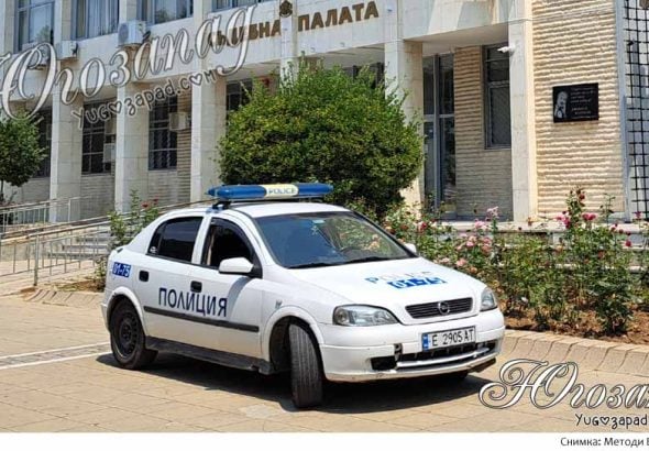 Police