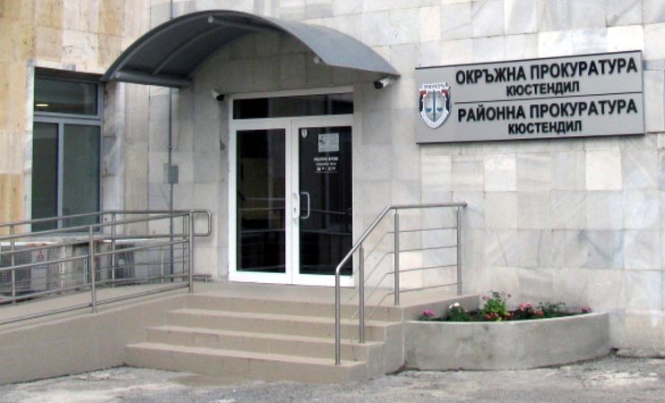 Projuratura Kn
