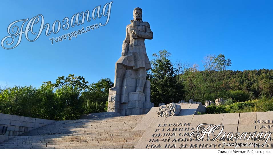 Мемориален комплекс „Христо Ботев“